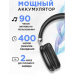 Накладные Bluetooth-наушники HOCO W35 Max (черный)#1956872