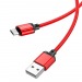 Кабель USB - micro USB Borofone BX87 100см 2,4A (red) (217521)#1961220