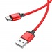 Кабель USB - Type-C Borofone BX87 100см 3A  (red) (217523)#1961205