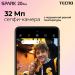 Смартфон TECNO Spark 20 Pro (KJ6) 8/256GB Moonlite Black/чёрный#1959839