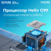 Смартфон TECNO Spark 20 Pro (KJ6) 8/256GB Moonlite Black/чёрный#1959840