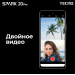 Смартфон TECNO Spark 20 Pro (KJ6) 8/256GB Moonlite Black/чёрный#1959842