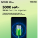 Смартфон TECNO Spark 20 Pro (KJ6) 8/256GB Moonlite Black/чёрный#1959844