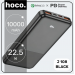 Внешний аккумулятор Hoco J108 Universe 22.5W 10000mAh (black)(225009)#1966623
