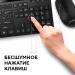 Комплект беспроводной клавиатура+мышь FUMIKO OFFICE SET черный#1968744