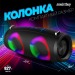 Колонка Smartbuy BOOM JR, 16Вт, Bluetooth, Bass Boost, MP3-FM (SBS-5440)#1969856