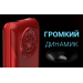 Мобильный телефон Maxvi P110 Red (2,8"/0,3МП/4000mAh)#1975658