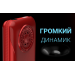 Мобильный телефон MAXVI P110 Red (2,8"/0,3МП/4000mAh)#1975658
