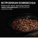 Кофеварка BQ CM7002 Black-Rose Gold#1979506