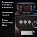 Кофейная станция BQ CM5000 Black#1976385