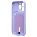 Чехол-накладка - SC304 с картхолдером для "Apple iPhone 15 Pro" (light violet) (228131)#2101306