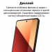 Смартфон Xiaomi Redmi Note 13 Pro 12Gb/512Gb Midnight Black (6,67"/200МП/NFC/5000mAh)#1982817