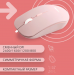 Мышь оптическая Smart Buy 288, розовая, беззвучная с подсветкой (SBM-288-P)#1989310