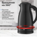 Чайник-термос BQ KT1709S Black#1992805