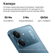 Смартфон Xiaomi Poco C65 6/128Gb Blue#1995037