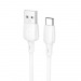 Кабель USB - Type-C BOROFONE BX93 27W 3A (белый) 0.25м#2025959