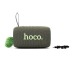 Портативная акустика Hoco HC25 Radiante (spruce green) (229396)#2003867