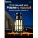 Колонка беспроводная Hoco BS61, кемпинговая лампа, цвет черный#2002613