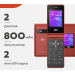 Мобильный телефон BQ 2412 Shell Duo раскладушка красный (2.4"+1.77"/800 mAh)#2022727