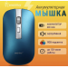 Беспроводная мышь с зарядкой от USB SMARTBUY 402 (бесшумная/RGB подсветка) синий металлик#2017325