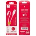 Кабель USB - Apple lightning SKYDOLPHIN S20L (повр. уп) 100см 2,4A  (white) (223603)#2034512