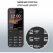Мобильный телефон TEXET TM-315 черный/красный  (2,8"/камера/2500mAh)#2013545