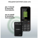 Мобильный телефон TEXET TM-315 черный/красный  (2,8"/камера/2500mAh)#2013547