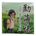 Чай Пуэр Шу 8гр Манхайский Вкус фабрика Гу И пластина Черный#2012004