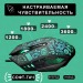 Мышь оптическая Smart Buy RUSH X15 SBM-745G-K, черная, USB, игровая#2013534