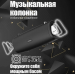 Колонка беспроводная ZEALOT S39 50W, (USB,FM,TF card)  цвет черный#2013474