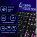 Клавиатура игровая мультимедийная Smartbuy RUSH Z6 USB черная (SBK-356G-K)/10#2019041