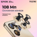 Смартфон TECNO Spark 20 Pro (KJ6) 8/256GB Sunset Blush/золотой#2020224