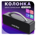 Портативная колонка SMARTBUY HERO 2 (Bluetooth/MP3/FM/микр/ПДУ/32Вт) черная#2034565