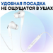 Проводные наушники с микрофоном внутриканальные Borofone BM30 Pro Original (повр.уп.)  (whit(216630)#2025640