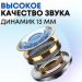 Проводные наушники с микрофоном внутриканальные Borofone BM30 Pro Original (повр.уп.)  (whit(216630)#2025641