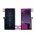 АКБ Apple iPhone 12 Mini (Orig)#2063650