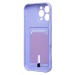 Чехол-накладка - SC304 c картхолдером для "Apple iPhone 16 Pro Max" (light violet) (234448)#2140013