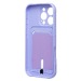 Чехол-накладка - SC304 c картхолдером для "Apple iPhone 16 Pro" (light violet) (234447)#2140022