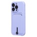 Чехол-накладка - SC304 c картхолдером для "Apple iPhone 16 Pro" (light violet) (234447)#2140023