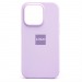 Чехол для iPhone 14 Pro Silicone Case, Magsafe с анимацией, лиловый#2040263