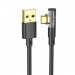 Кабель USB - Type-C Borofone BU39 120см 3A  (black) (221387)#2041097