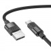 Кабель USB - Type-C Borofone BX106 100см 3A  (black) (234658)#2043647