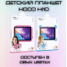 Планшет HOCO HI10 8 дюймов children tablet PC (розовый)#2049742