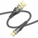 Кабель USB - Type-C HOCO U121, 1.2м, 3.0A (чёрный)#2075030