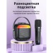 Портативная колонка BOROFONE BP15 (Bluetooth/USB/TF/AUX/FM/1500 mAh/8Вт) с микрофоном черная#2053883