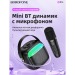 Портативная колонка BOROFONE BP15 (Bluetooth/USB/TF/AUX/FM/1500 mAh/8Вт) с микрофоном черная#2053887