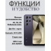 Смартфон W&O X500 Pro, 6/128GB, фиолетовый#2055399