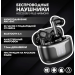 Беспроводные Bluetooth-наушники Hoco TWS EQ10 Plus ANC+ENC (milky white) (234623)#2058207