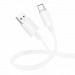 Кабель USB BOROFONE (BX112) Lemon Type-C (1м) (белый)#2078966