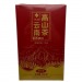 Чай Красный 150гр Дянь Хун Медовый Юньнань#2069430